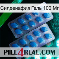 Силденафил Гель 100 Мг viagra2